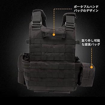 Amazon.co.jp: [FYDN] タクティカル ベストプレートキャリア保護